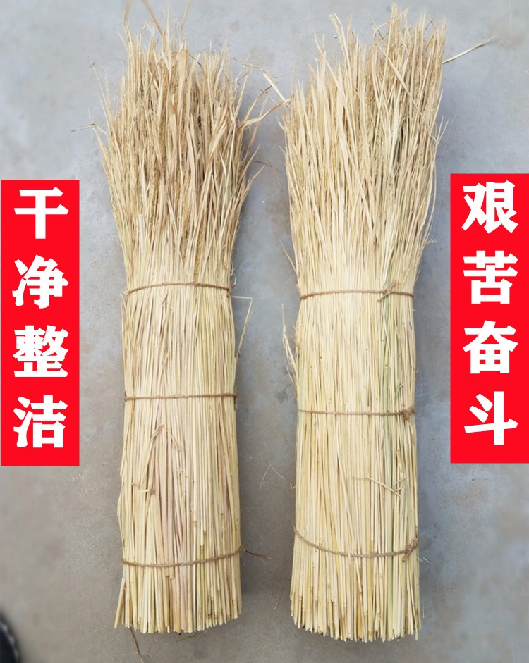 Natural whole straw dry clean neat decorative curtain pet warm indoor and outdoor material rice