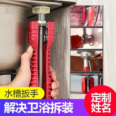 Washbasin water pipe special wrench multi-function installation faucet narrow groove plate hand twist hand plate large opening labor