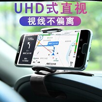Car phone holder snap-in HUD head-up bracket car driving steering wheel navigation frame car