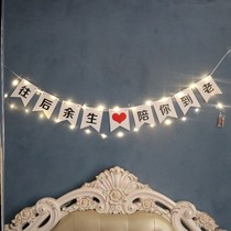 I only love you for the rest of my life Banner decoration Hanging flag Creative string flag flag flag wedding letter 520 Confession Marry me