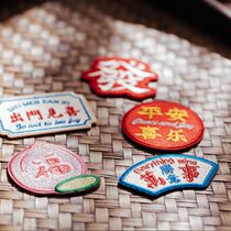 Children's schoolbag sticker waterproof self-adhesive diy decorative sticker strong self-adhesive cartoon embroidery patch pattern sticker