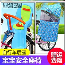 Self-propelled electric car rear seat child seat plus canopy bicycle baby rear safety seat with guardrail rear seat