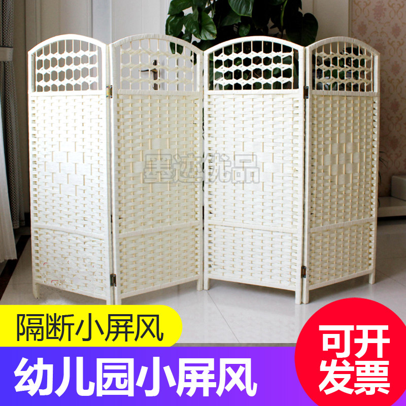 Indoor white hollow new rattan area small screen foldable shop kindergarten partition activity area