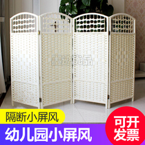 Indoor white hollow new rattan woven area Small screen foldable shop with kindergarten partition activity area