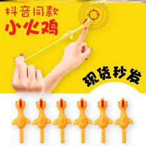 Catapult toy sticky wall finger launch chicken little friend New year flavor Xiaofei hanging plate pinch rubber decompression