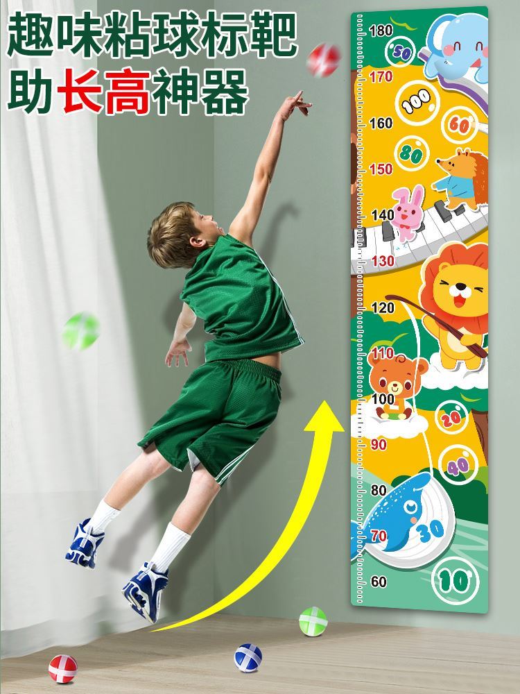Touch High Jump Wall Stickler Child Fueling Touch High Theorizer Children Height Ruler Trainer Jump High Heightening Bounce Adhesive
