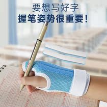 Pen control trainer writing anti-hook wrist artifact orthotics pen grip orthotics pupil pen grip posture correction