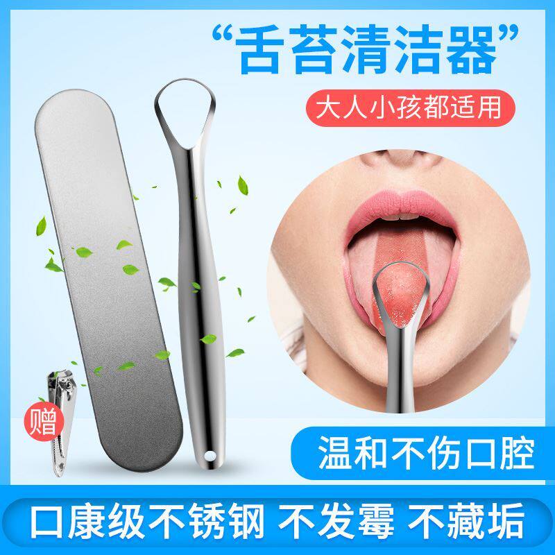 Tongue Scraper Cleaner Tongue Scraper Brush Tongue Deodorization Artifact Scraper Portable Cleaning Lady