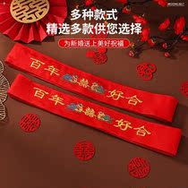 The bride and groom can put money in the wedding dowry