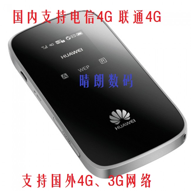 Second-hand Huawei E589U-12 Telecom 4G Unicom 4G3G Wireless router Hong Kong Foreign General-Taobao
