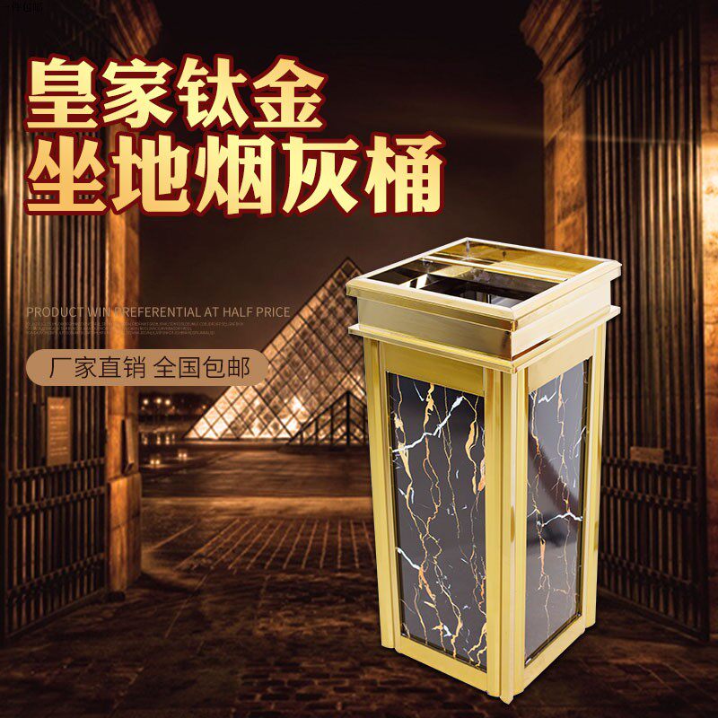 Hotel trash can Lobby hotel KTV elevator entrance Property vertical shopping mall Large stainless steel ashtray bucket