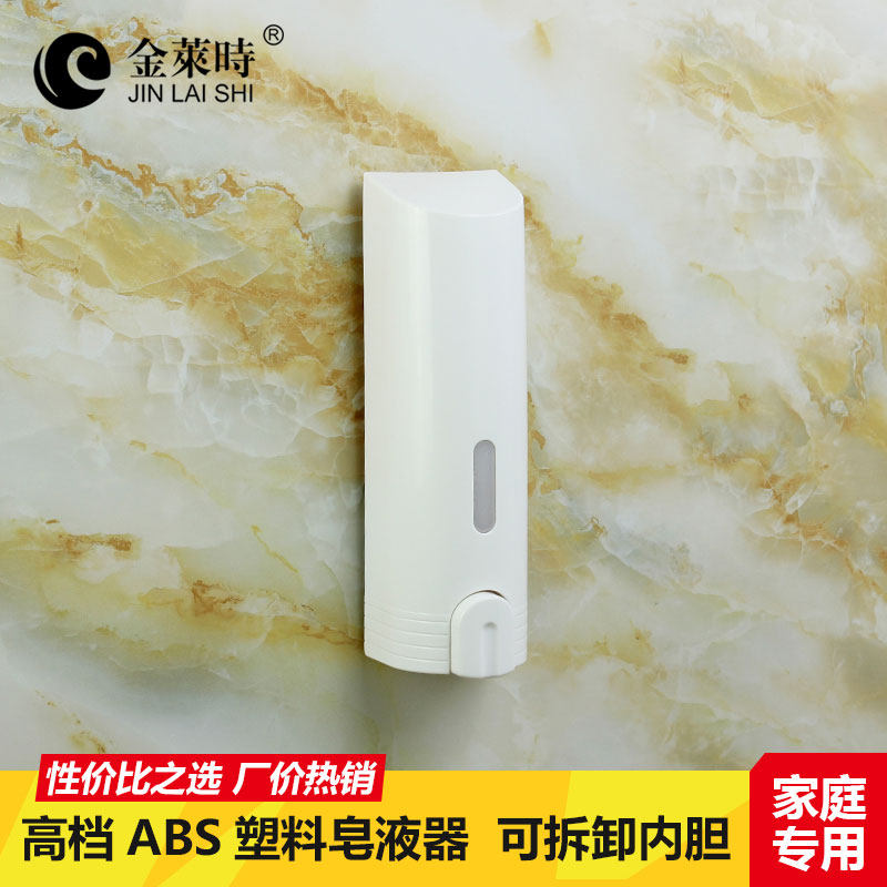 Plastic soap bottle hand sanitizer soap box shampoo soap dispenser shower gel wall hanging shelf