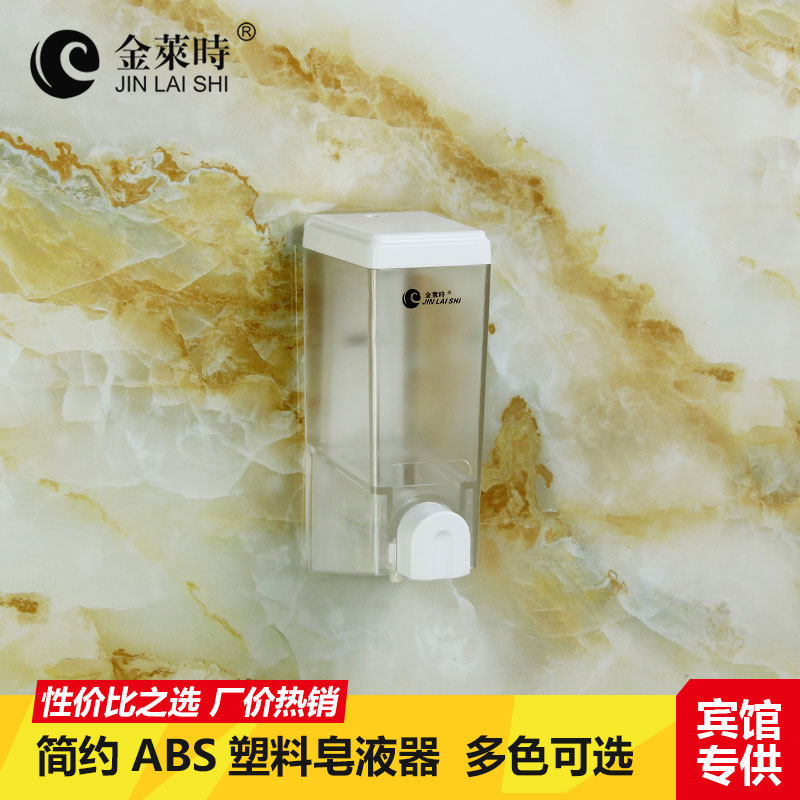 Single Hole Soap Dispenser Makeup Room Plastic Soap Liquid Case Hand Soap Liquid Soap Liquid Bottle Wall-mounted To Liquid box