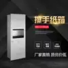 304 stainless steel two-in-one toilet paper box Concealed embedded wall toilet paper box rack Toilet paper box with trash can