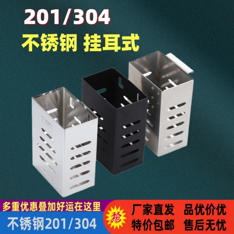 Kitchen Sink Storage Rack Accessories, No-Drill Wall-Mounted Flat Plate Stainless Steel Chopstick Holder Basket, Wall-Mounted Storage