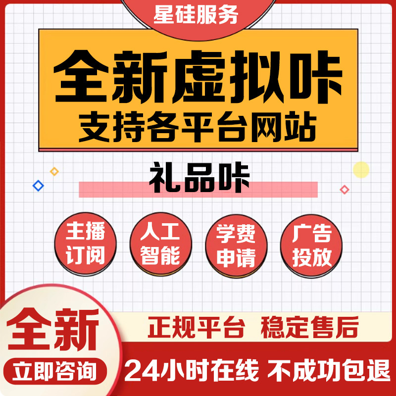Virtual American Payment Card Amazon Monthly Subscription Hong Kong Europe Credit Card Binding Subscription Binding Consumption Card
