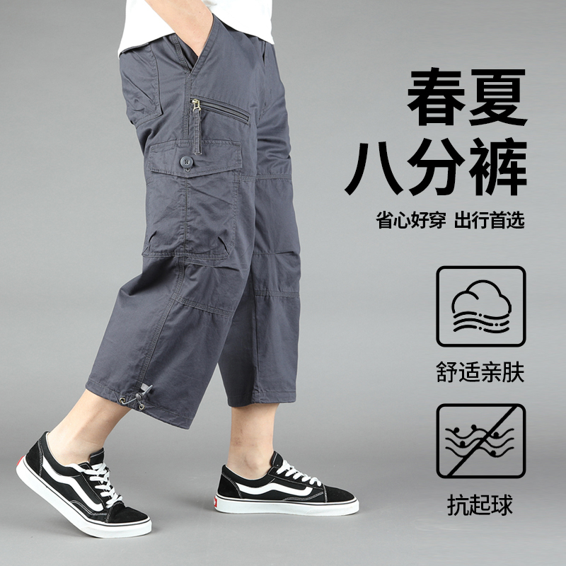 Summer New Multi-Pocket Men's Casual Pants, Pure Cotton Loose-Fitting Cropped Pants, Zipper Thin Style, 8/7 Length Sweat-Absorbing Shorts