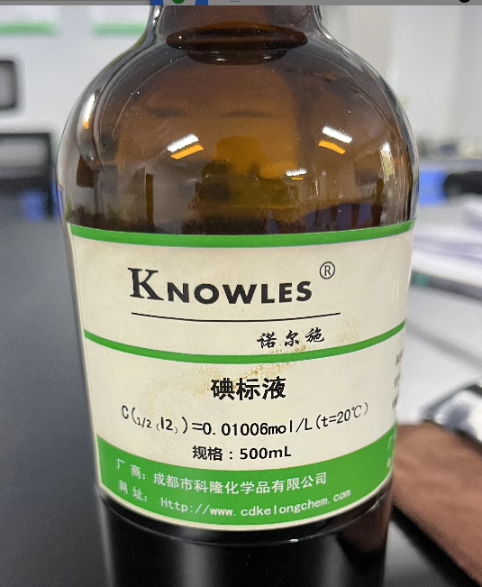成都科隆科试 碘标准溶液 500ml 0.01006mol/L 诺尔施试剂 科龙