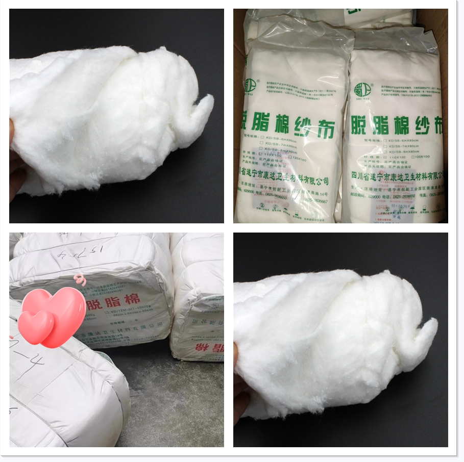 脱脂棉500克脱脂棉花 化妆棉 脱脂纱布 实验室滤布尼龙网滤布网