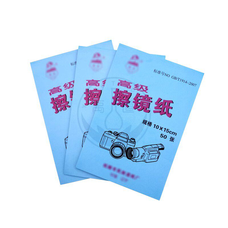 皎洁高级镜头纸 擦镜纸 镜片纸相机纸单反擦镜纸 数码相机50张/本