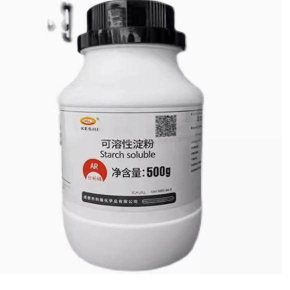 可溶性淀粉 水溶性淀粉 AR500g 9005-84-9 成都科隆 科试