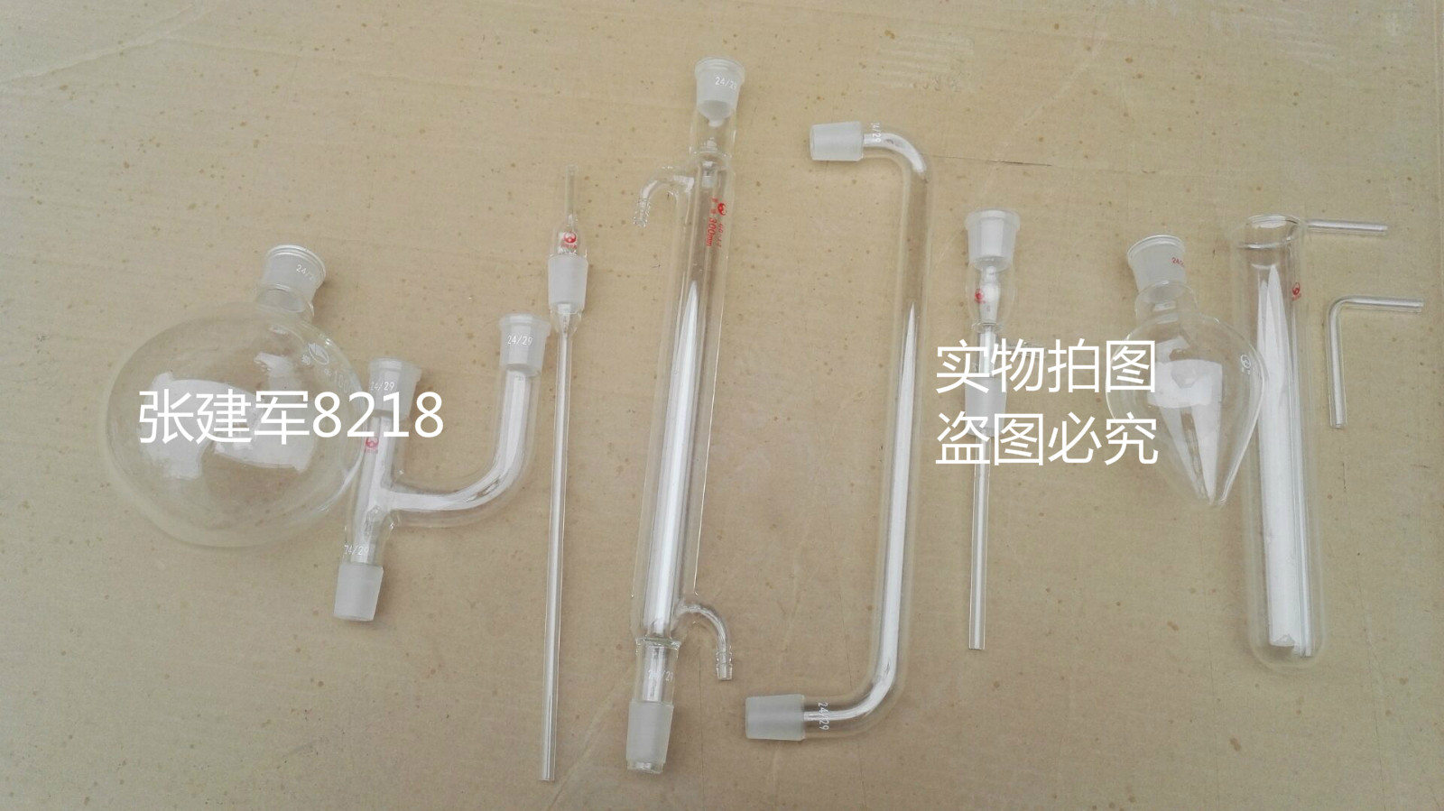 二氧化硫测定装置 食品用 测定仪 葡萄酒 测硫装置 果酒检测方法
