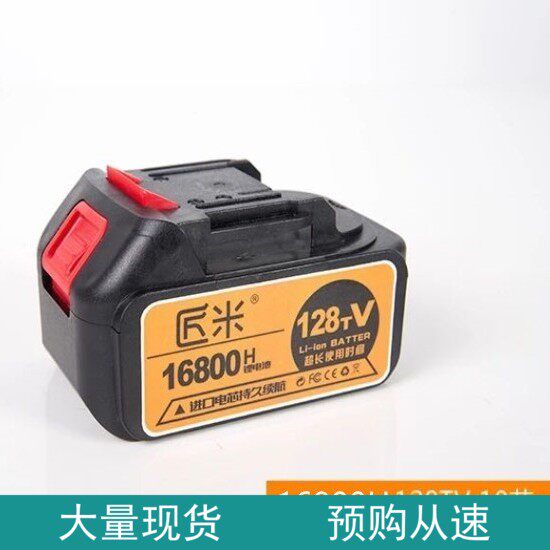 Artisan Mi Lithium Battery Super Value Boutique Recommendation Large Capacity Direct Current Special Electric Shock Wrench Tool Accessories 