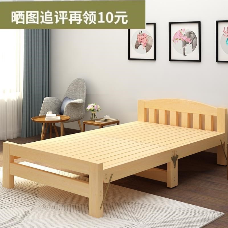 Folding bed simple single bed solid wood bed 1 meter 90 cm wide nap bed portable 80cm children's bed