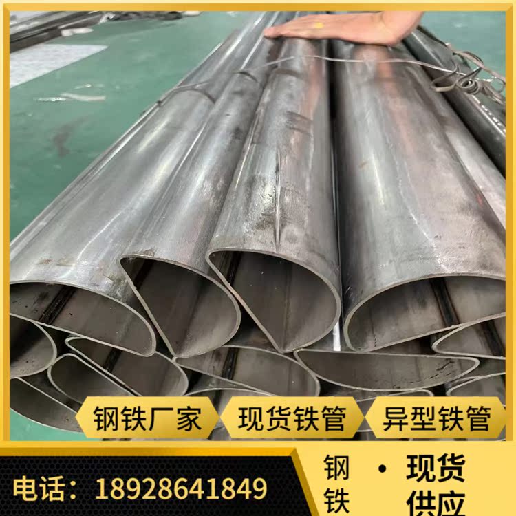 Cold galvanized semicircular pipe 15 * 30 40 * 80 50 * 100 stainless steel semicircle pipe 20 * 40 12 * 24 iron pipe