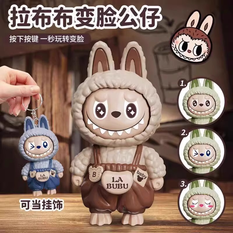 New Labubu Face-Changing Doll Keychain Stress Relief Toy 2025 Doll Press Toy Pendant Genuine Authentic