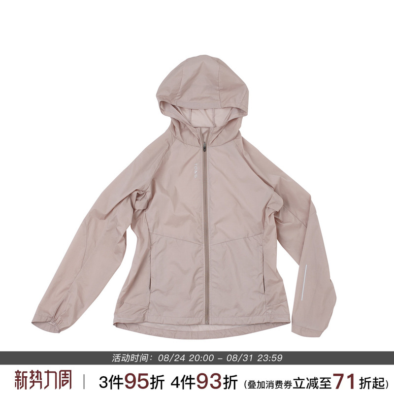 Beibei's [Wilderness] Breathable Lightweight Hooded Sunshade Commuter Jacket 49619 #