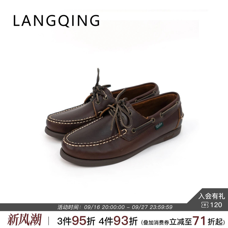 Beibei/Women's Clothing Recommended Italian Leather Handmade Two-Hole Sailing Shoes 40745 #