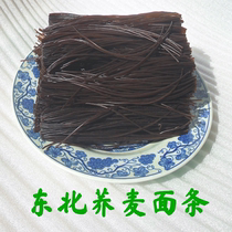 Buckwheat noodles noodles authentic Northeast cold noodles spicy hot whole wheat whole grains whole grains wheat noodles a 5kg