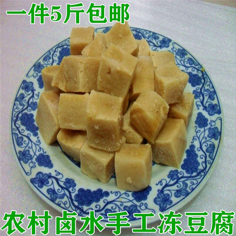 Frozen tofu brine tofu pure handmade Northeast big tofu hot pot frozen tofu a 5 catties