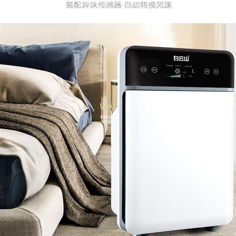 White Yunshan Air Purifier Eco-meter negative ion bedroom with formaldehyde to dust smoke indoor new house strainer G17A