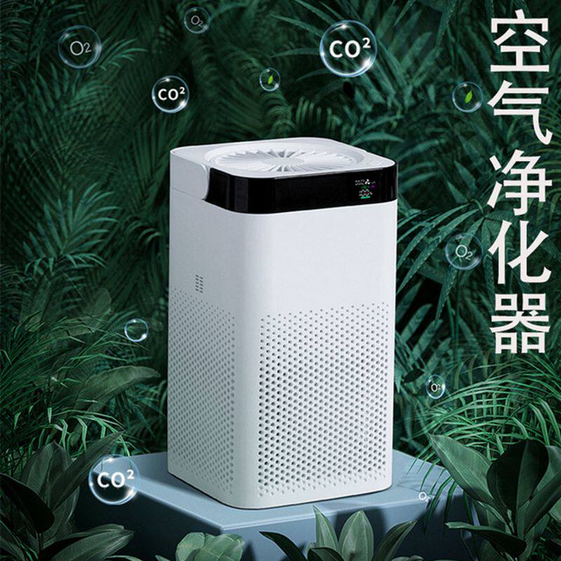 Air purifier household indoor desktop small negative ion silent rechargeable formaldehyde removal portable activated carbon