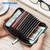Sheepskin card bag for men and women ultra-thin and compact coin purse Drivers license all-in-one bag Bank card cover Leather key bag card holder