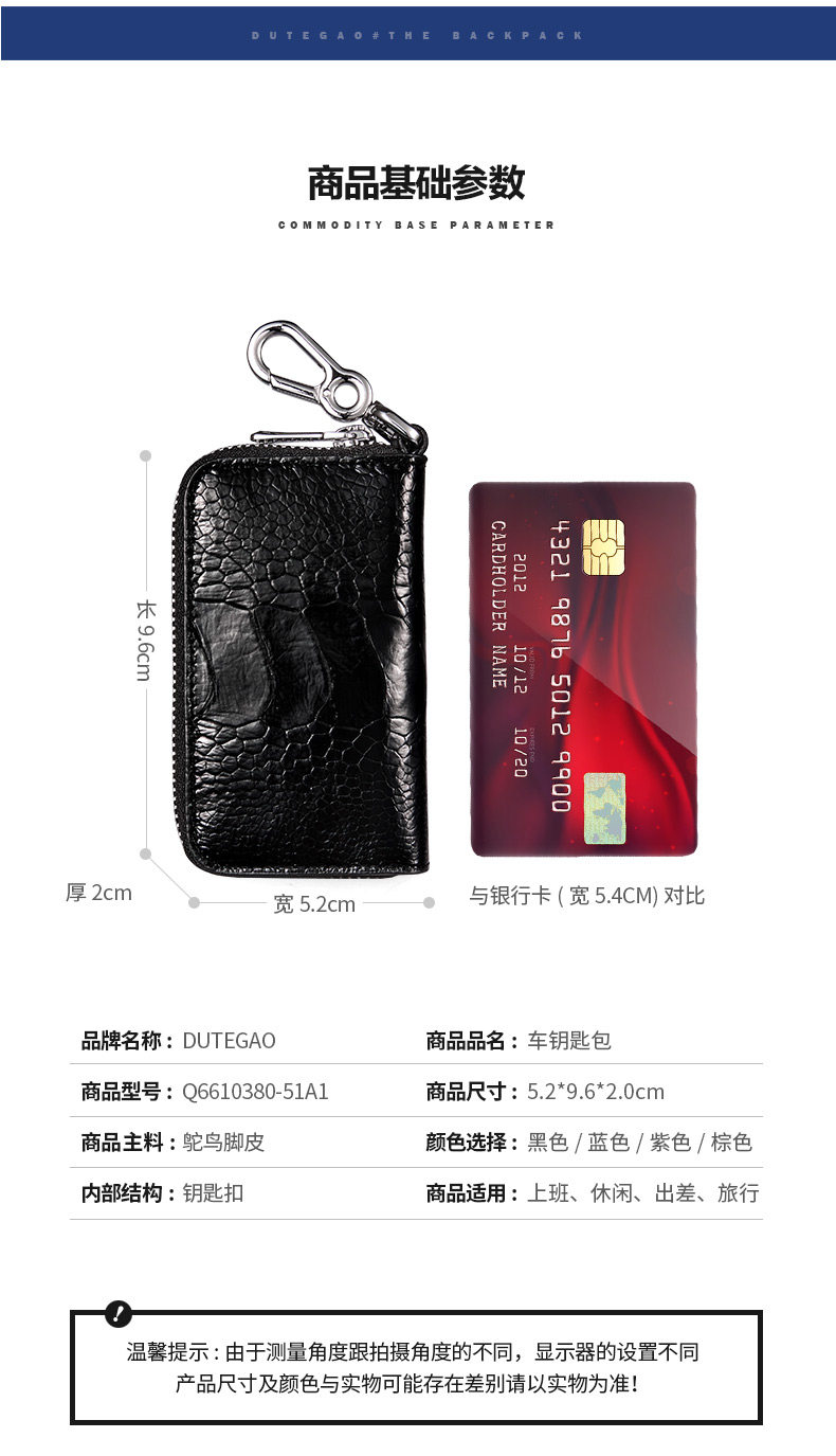 Ключ из кожи страуса Bag_08.jpg