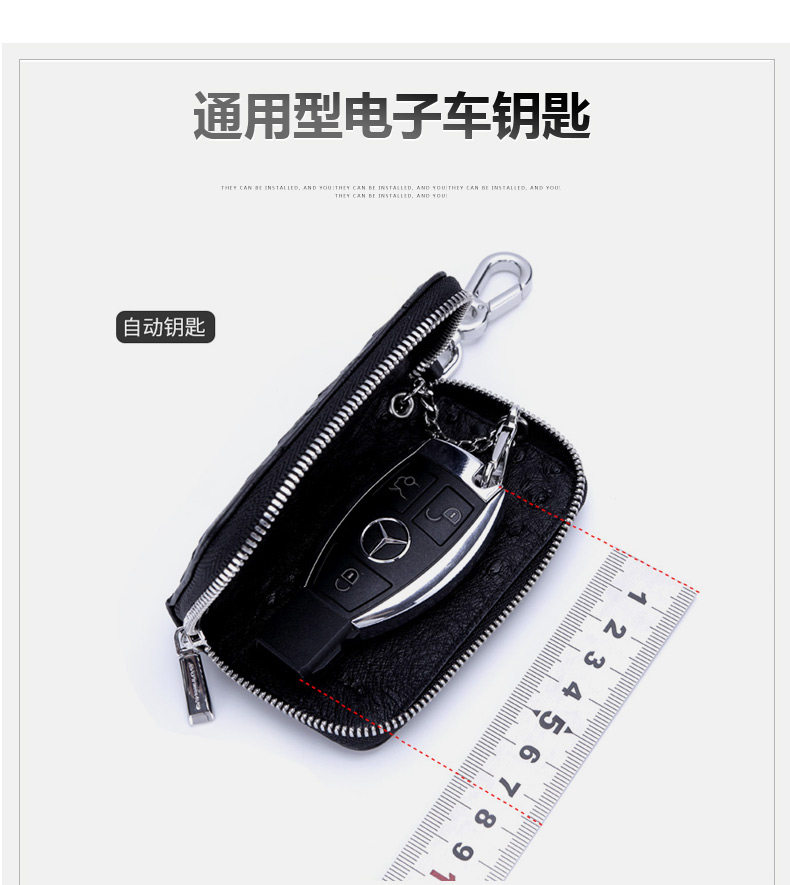 Ключ из кожи страуса Bag_04.jpg