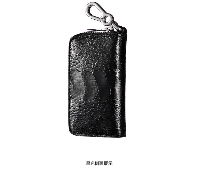 Ключ из кожи страуса Bag_10.jpg