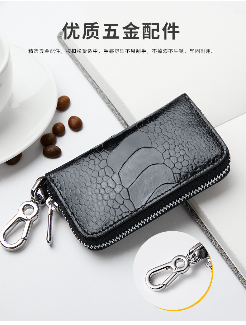 Ключ из кожи страуса Bag_07.jpg