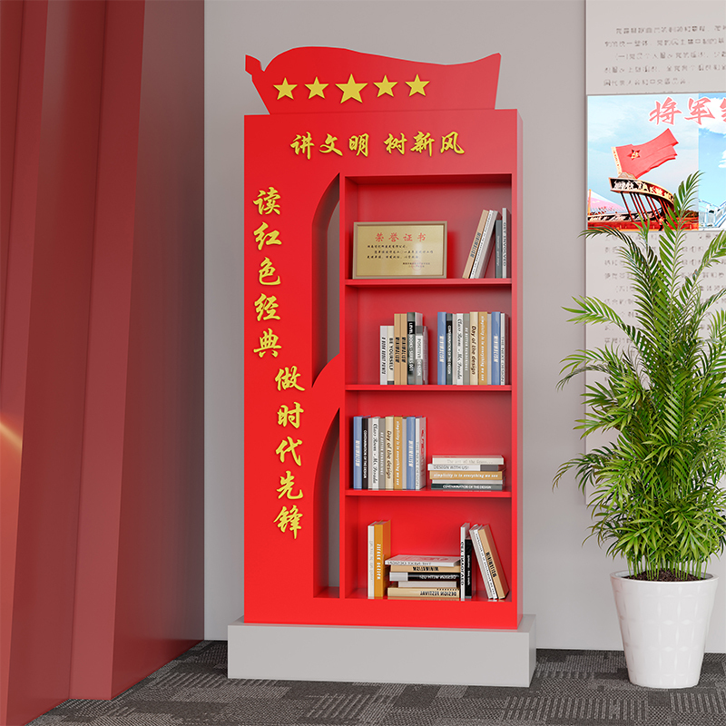 Iron Art Creative Bookshelf with Red Theme and Five-Pointed Star Cultural Display Rack for Party Activity Center Activity Room