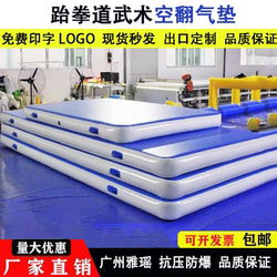 Inflatable Somersault Air Mat, Taekwondo Somersault Mat, Martial Arts Mat, Gymnastics Protective Mat, Tent Mat
