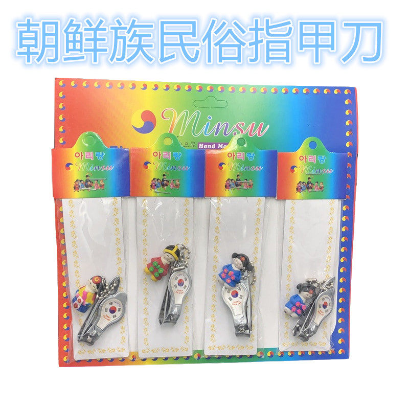 Korean soft silicone Korean national doll cartoon doll handicrafts Changbai Mountain folk traditional characteristics nail clippers