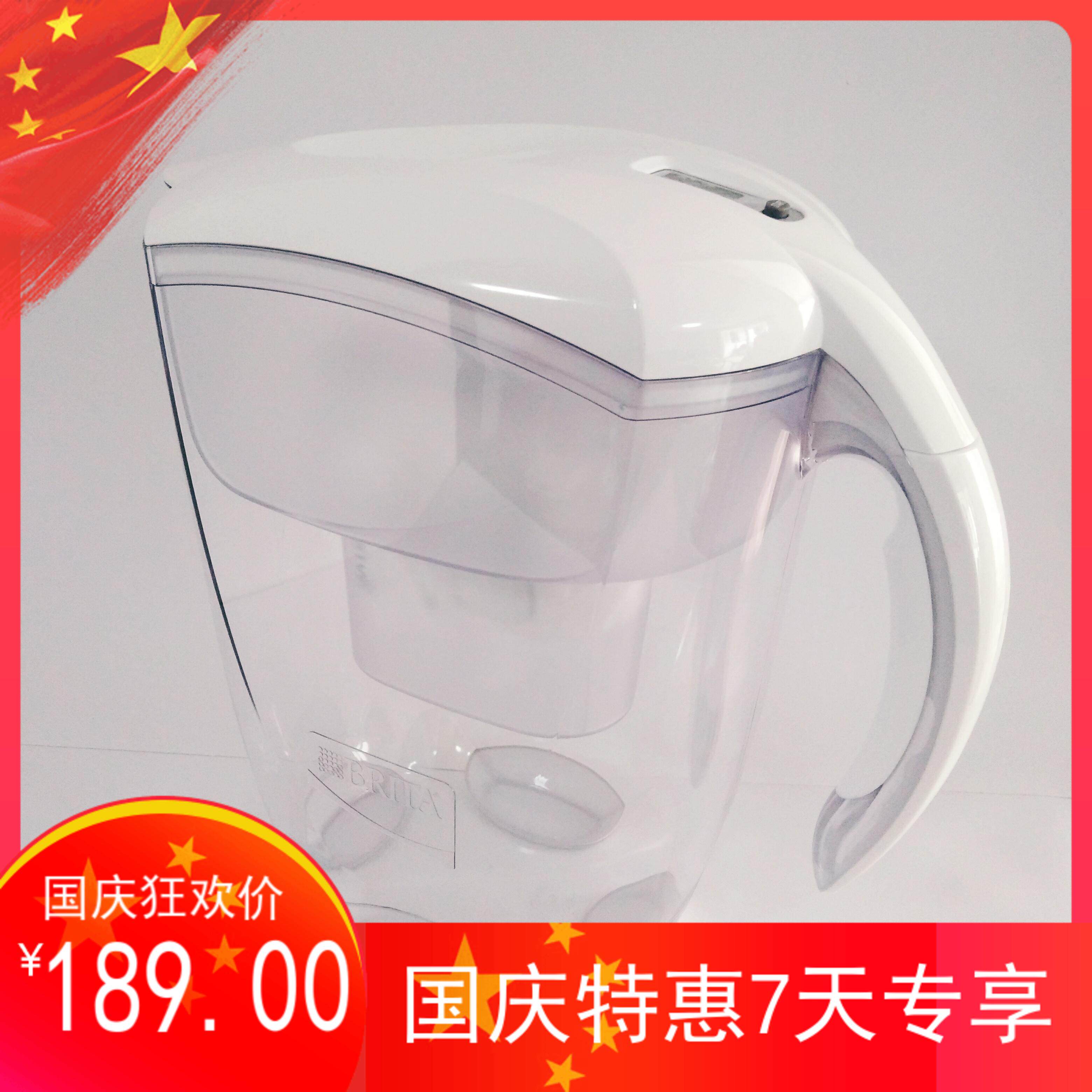 BRITA's new sprinkler BRITA series Eleri35L white filter kettle German-made exclusive version