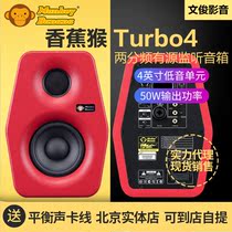 Monkey Banana Banana Monkey Turbo4 studio computer 4 inch Active Desktop monitor speaker