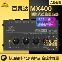 BEHRINGER Bailingda MX400 four-channel portable line mixer independent level adjustment
