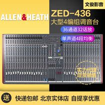 ALLENHEATH Allen Hesai ZED-436 stage performance rental 36-way 4 marshalling simulation mixer