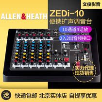 ALLENHEATH Allen Hesai ZEDi-10 Portable Effects 10-channel analog amplifier