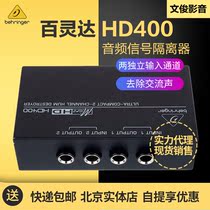 BEHRINGER Bailingda HD400 two-channel signal AC sound canceller buzz canceller